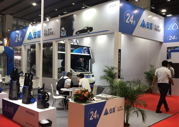 2019第29届广州国际汽车用品、零配件及售后服务展览会(图2)